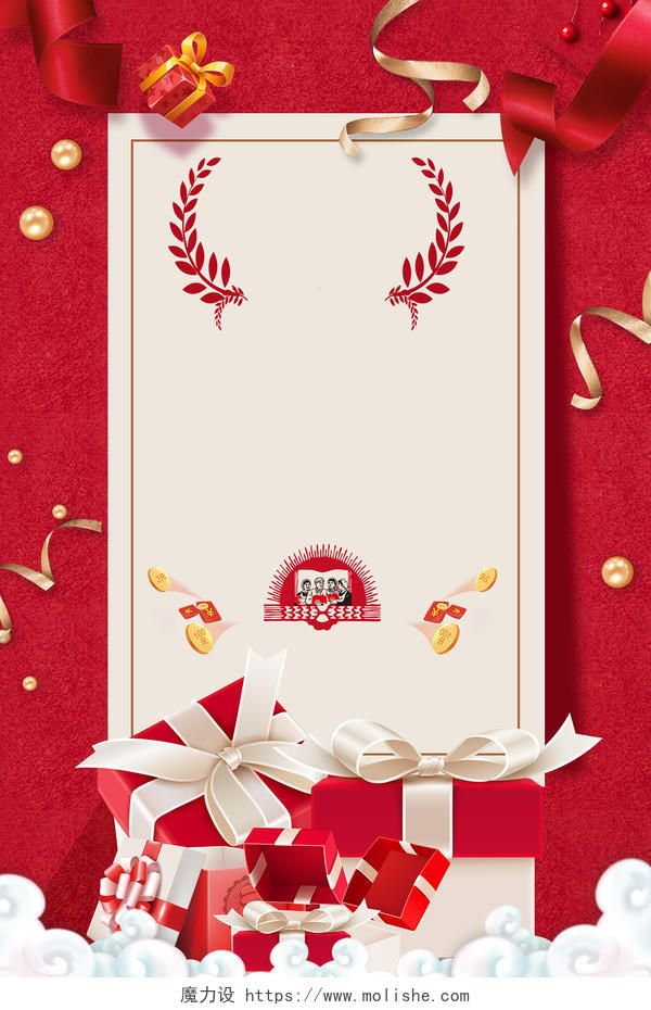五一劳动节礼盒边框促销红色边框白色背景礼物海报
